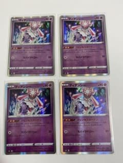ポケモンカード ディアンシーのサムネイル