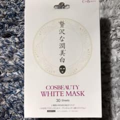 COSBEAUTY NEW WHITE MASK 30枚のサムネイル