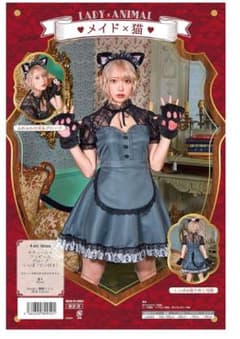 メイド服 猫耳付き コスプレ衣装のサムネイル