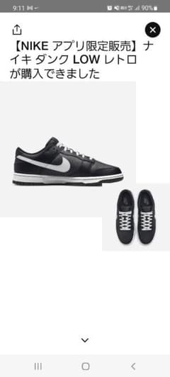 NIKE DUNK LOW RETRO【BLACK PANDA】のサムネイル