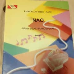 みなみ様専用楽譜「NAO」のサムネイル