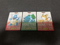 ポケモンカードダス　3枚セットのサムネイル