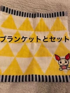 けんけつちゃん　タオル＆ブランケット　セットのサムネイル