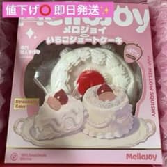 【新品未開封】Mellojoy メロジョイ いちごショートケーキ ホールケーキのサムネイル
