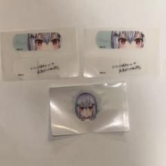 葉加瀬冬雪 CharmAidのサムネイル