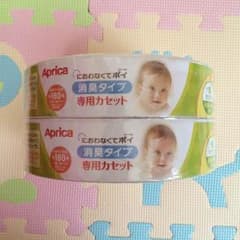Aprica におわなくてポイ 2個セットのサムネイル