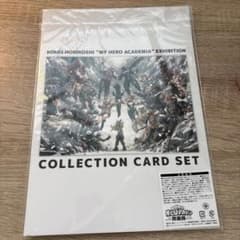 僕のヒーローアカデミア 原画展 コレクションカードセット ヒロアカのサムネイル