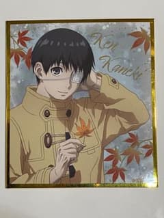 東京喰種 クリアカード 金木研 ① | Shop at Mercari from Japan! | Buyee