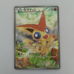 PSA10 ポケモンカード classic クラシック ピカチュウ | Shop at