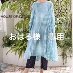 ハウスオブロータス　ギンガムチェックワンピース　　ネイビー HOUSE OF LOTUS ハウスオブロータス ギンガムチェック ワンピース