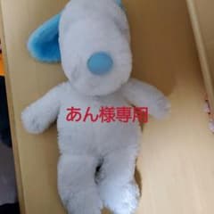 スヌーピー ぬいぐるみのサムネイル
