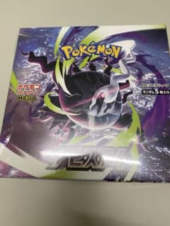 BOX】 MEGA 拡張パック アビスアイ シュリンク付き - メルカリ