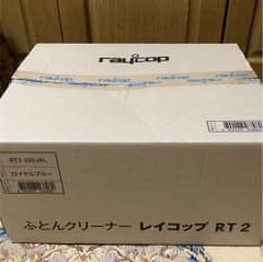 レイコップ RT2-100JBLのサムネイル