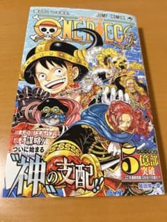 ONE PIECE 113巻 - メルカリ