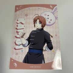 アニメジャパン AJ 銀魂 ザッキャラ 会場限定 特典 ブロマイド 神威