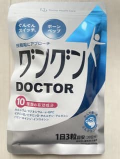 (1日限定値下げ)グングンDOCTOR 30日分 サプリメントのサムネイル