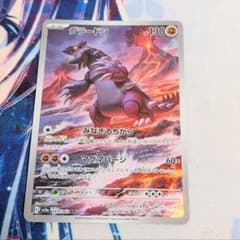 【値下げ大歓迎です！】ポケモンカード グラードン AR レイジングサーフ