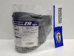 送料込 Arai アライ 純正 スーパーアドシスZR スモークシールド 1566
