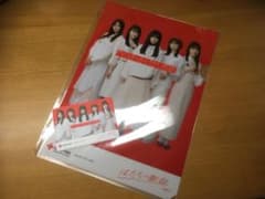 乃木坂46×みんなの献血　ファイル&パスケースのサムネイル