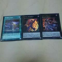 遊戯王 ブラックマジシャンデッキ パーツのサムネイル