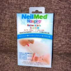 ニールメッド・ナスピラ　乳幼児用フィルター付鼻水吸引器のサムネイル