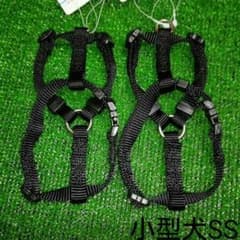 お得　小型犬SS　ハーネス　黒２個セットのサムネイル