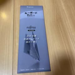 富士通　ノートパソコン　キーボードカバー　未使用品のサムネイル