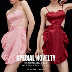 ravijour 2024バレンタインノベルティのサムネイル