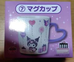 1番くじ　クロミ マグカップのサムネイル