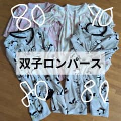 双子　ロンパース 70cm,80cm うさぎ、パンダ柄のサムネイル