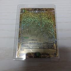 シス=魔=シャル b シスマーシャルのサムネイル