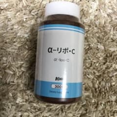 専用　ケンビッックス　リボ　Cのサムネイル