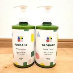 アロベビー　ミルクローション　380ml 2本のサムネイル