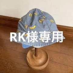 ベビー帽子46cmのサムネイル