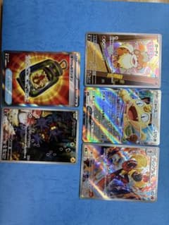 ポケモンカード 5枚セットのサムネイル