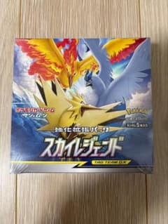 【新品未開封】スカイレジェンド BOX シュリンク付き ポケカ 絶版 美品のサムネイル