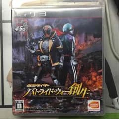 仮面ライダーバトライドウォー創生 シリアルコード付きのサムネイル