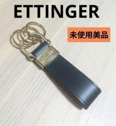 【未使用】ETTINGER キーリング・キーホルダー 3連 黒 未使用美品 ETTINGER キーリング・キーホルダー 3連 - メルカリ