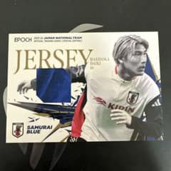 EPOCH 橋岡大樹 ジャージカード 100枚限定 日本代表 - メルカリ