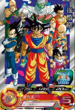 未開封 BM11 ASEC2 孫悟空 スーパードラゴンボールヒーローズのサムネイル