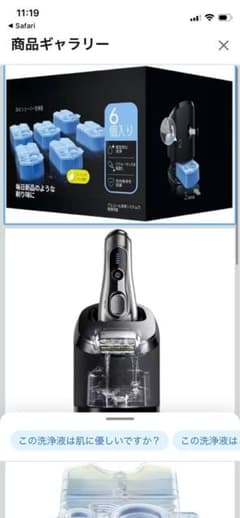 ブラウン 3in1シェーバー洗浄液 6個入 +1のサムネイル