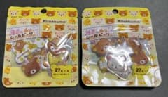 リラックマ キラッもり　シールビッツ　27ピース　2セットのサムネイル