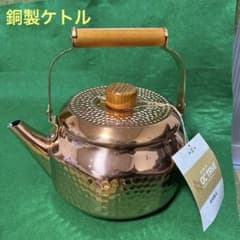TWINBIRD OCTAE 銅製八角ケトル2.2L - メルカリ