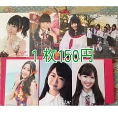 akb48 生写真のサムネイル