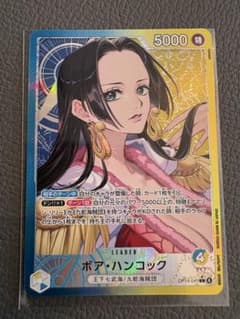 【PSA10】ボア・ハンコック リーダーパラレル OP14 041 連番 PSA10】ボア・ハンコック リーダーパラレル (L) OP14-041 - メルカリ