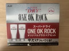スーパードライ ONE OK ROCK オリジナルグラスペアセット　ワンオクのサムネイル