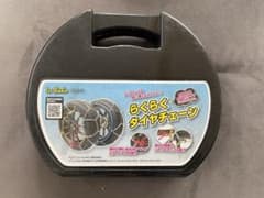 ニューレイトン IB-070 Ice Bahn らくらくタイヤチェーンのサムネイル