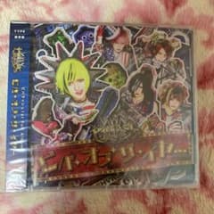 ビバオブザイヤーのサムネイル