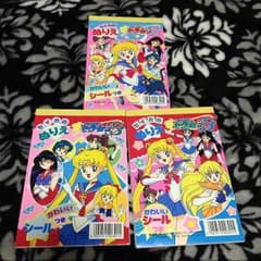 みかんさん専用出品☆ セーラームーンS ぬりえ シール付きのサムネイル