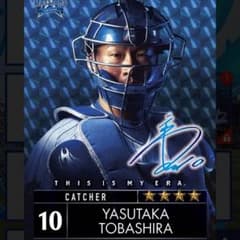 戸柱 横浜DeNAベイスターズ 値下げ！のサムネイル
